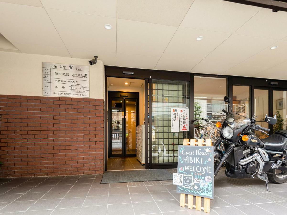 Guest House Sanjyotakakura Hibiki Kyoto Ngoại thất bức ảnh